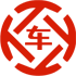 白塔昇腾云汽车抵押贷款公司 
